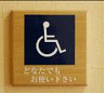 ≪ポイント1≫バリアフリー設計!